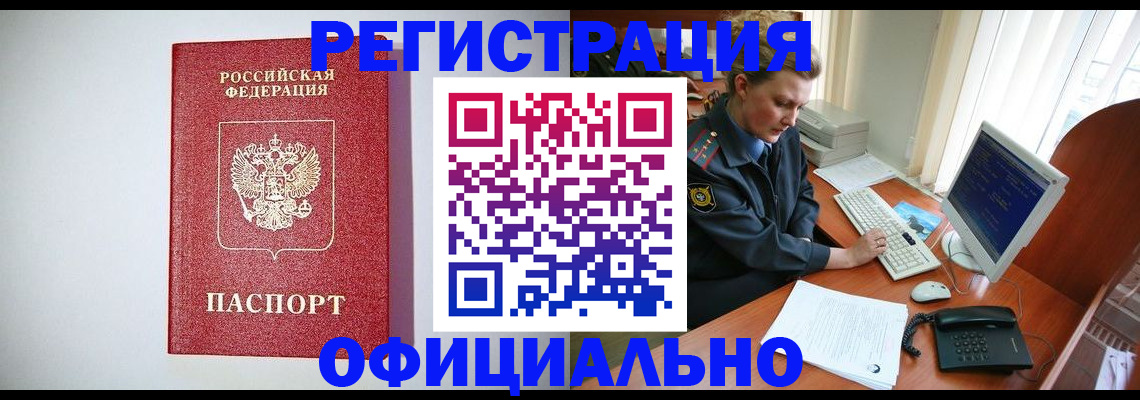 прописка поиск в Кондрово