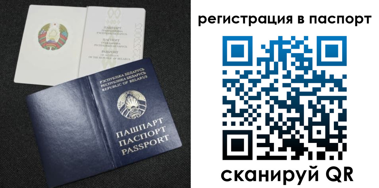 временная регистрация надежно в Кондрово