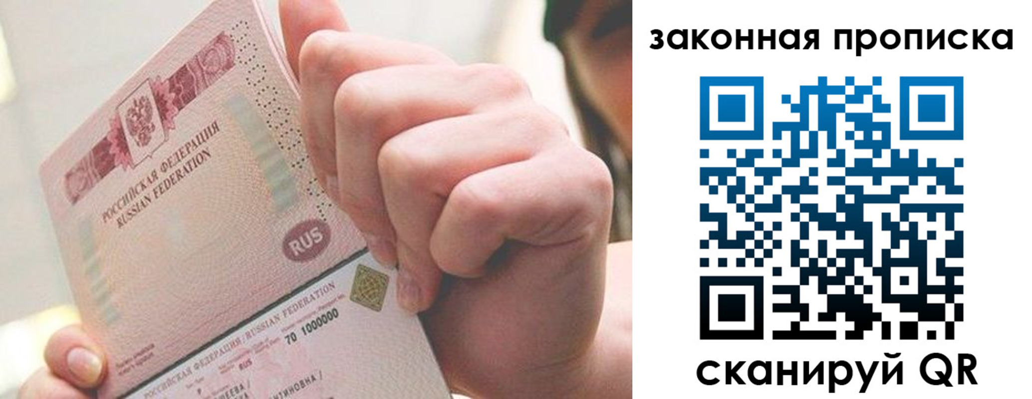 временная регистрация гарантия в Кондрово