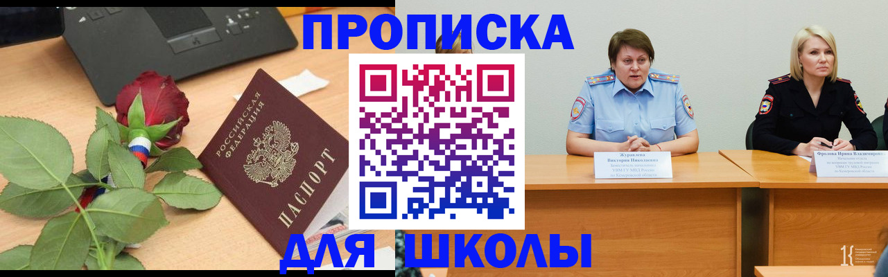 временная регистрация поиск в Кондрово